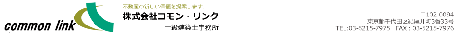 事業内容